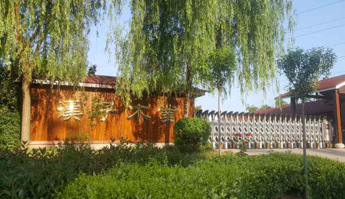 安博在线-安博(中国)