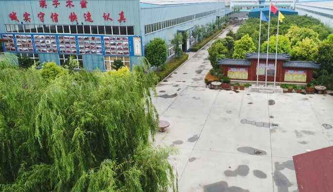 安博在线-安博(中国)